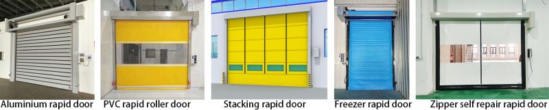 快速卷簾門的分類和適用場(chǎng)景